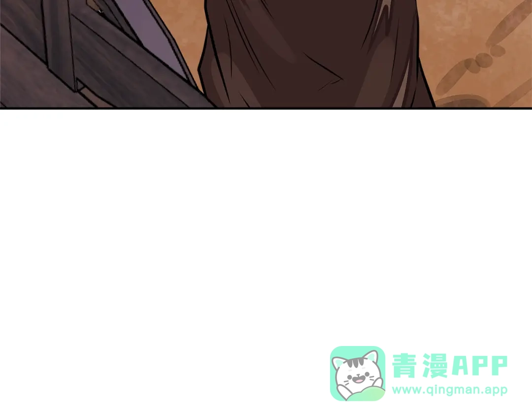 《次元雇佣兵》第3季第42话 盗贼团 第86页
