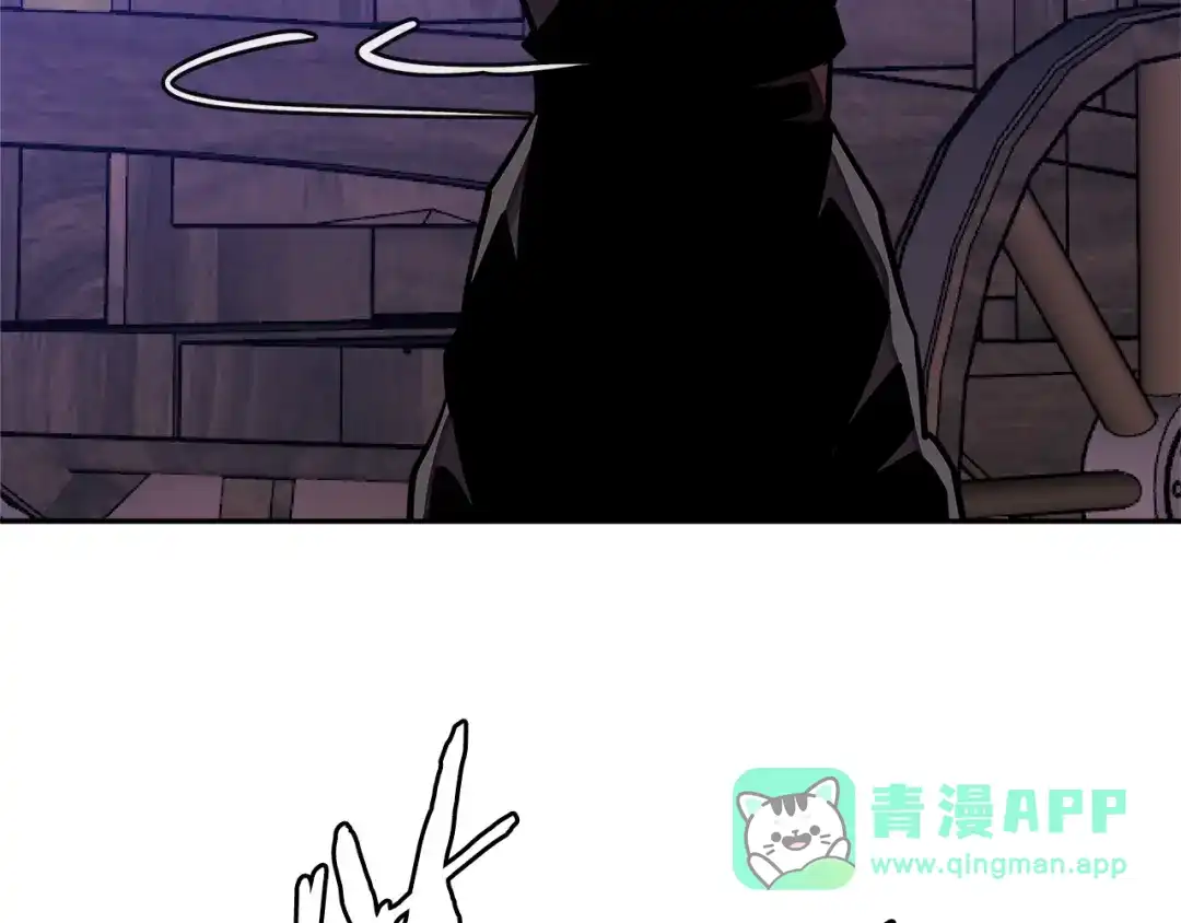 《次元雇佣兵》第3季第42话 盗贼团 第51页