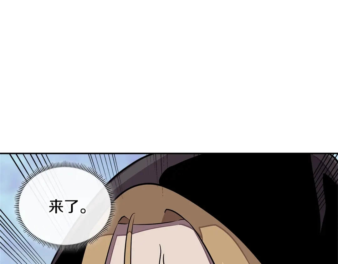 《次元雇佣兵》第3季第42话 盗贼团 第38页
