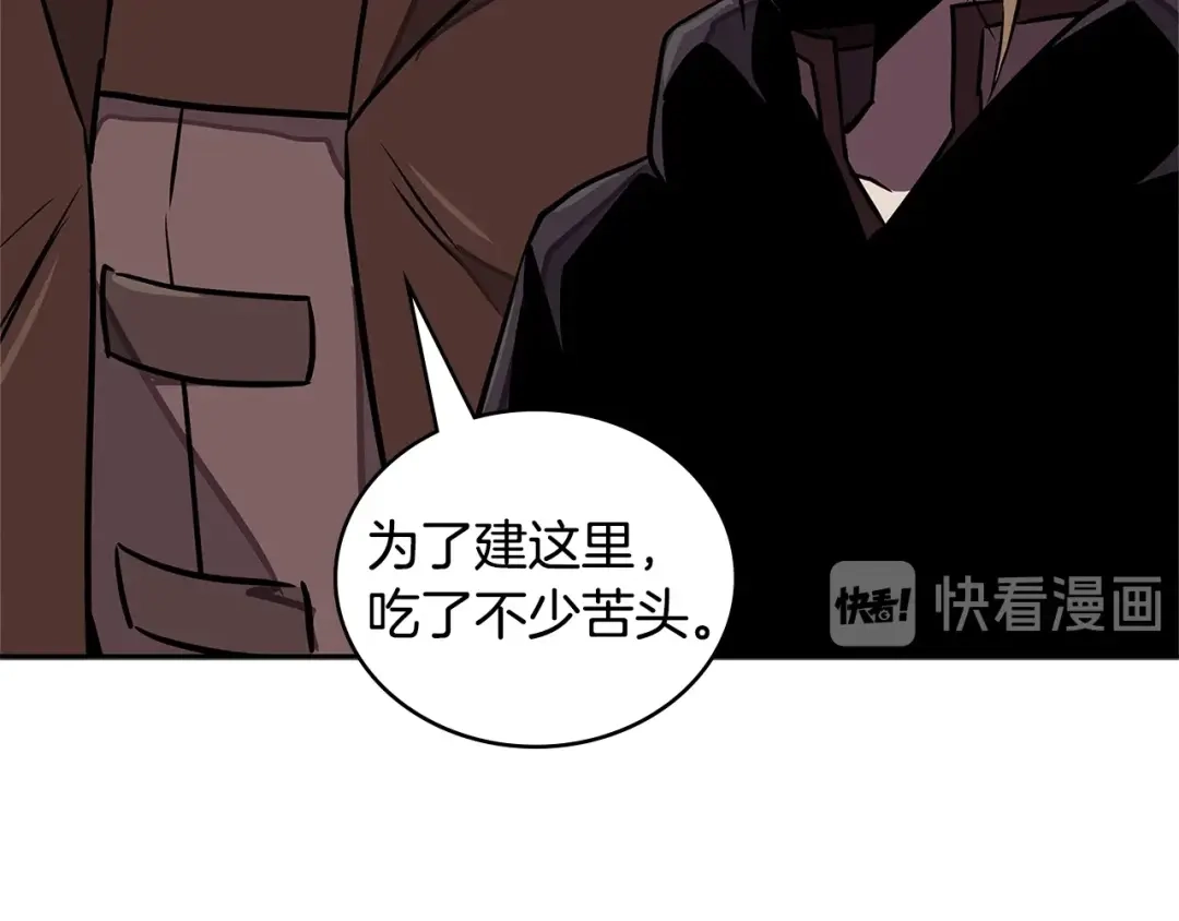 《次元雇佣兵》第3季第42话 盗贼团 第185页