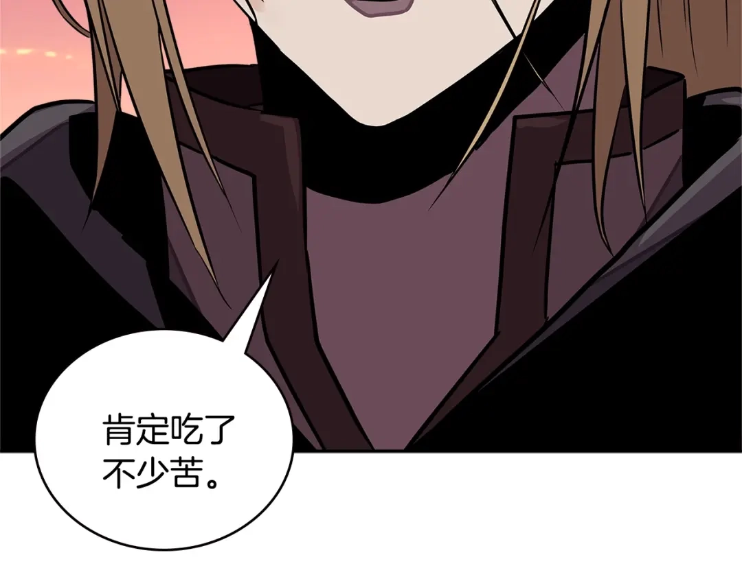 《次元雇佣兵》第3季第42话 盗贼团 第188页