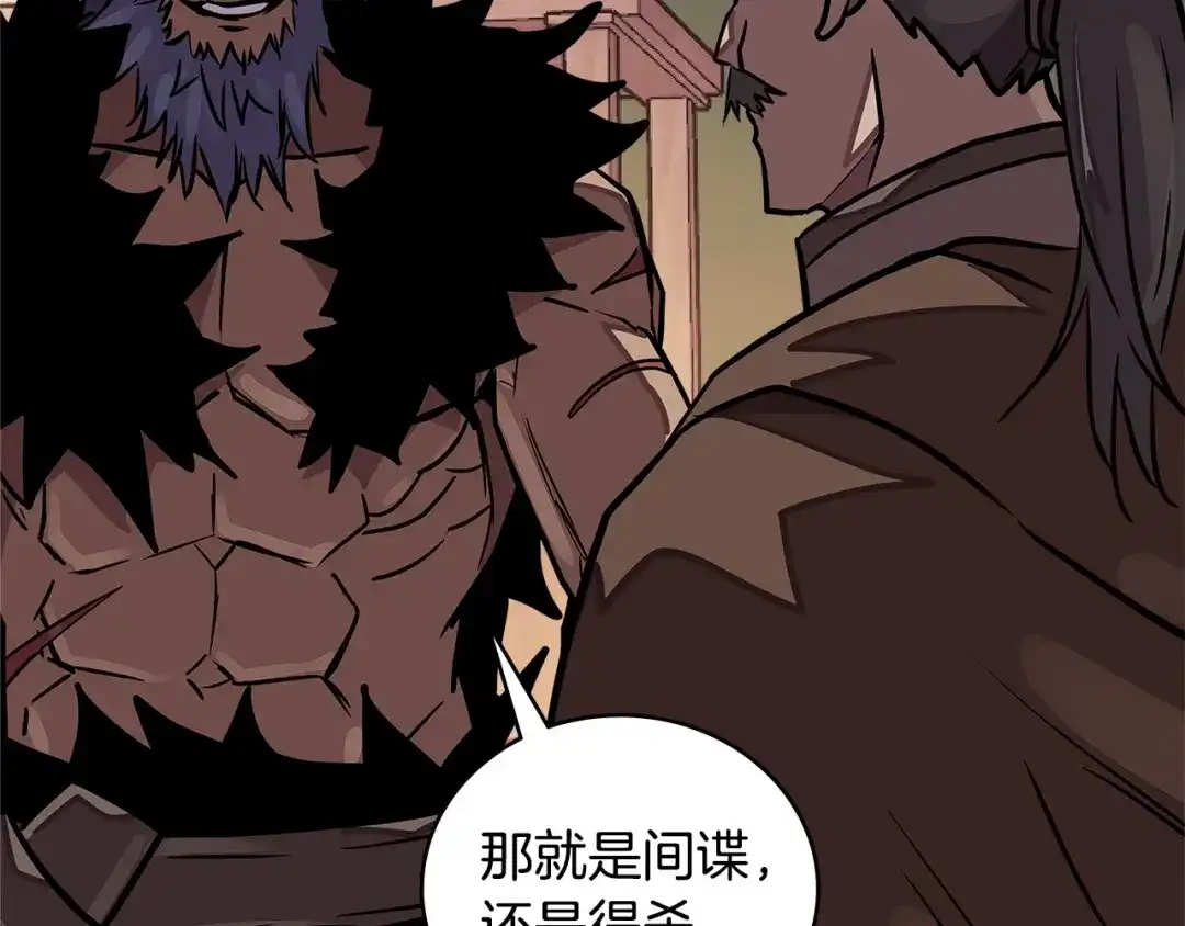 《次元雇佣兵》第3季第43话 监狱风云 第69页