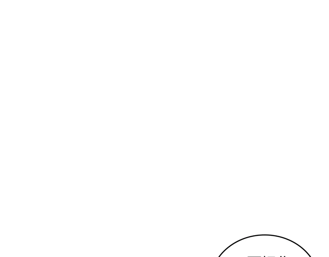 《次元雇佣兵》第3季第43话 监狱风云 第8页