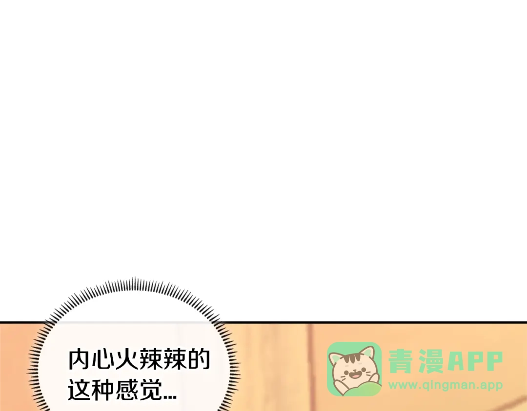 《次元雇佣兵》第3季第43话 监狱风云 第21页