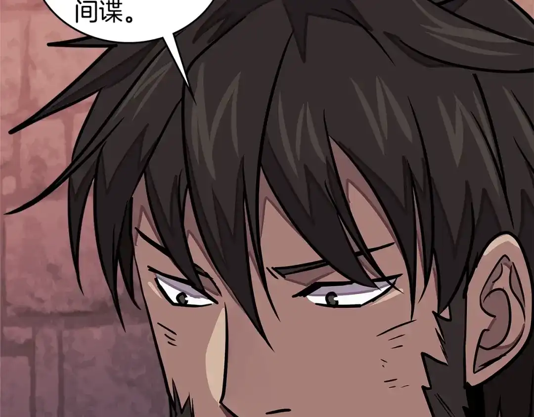 《次元雇佣兵》第3季第43话 监狱风云 第134页