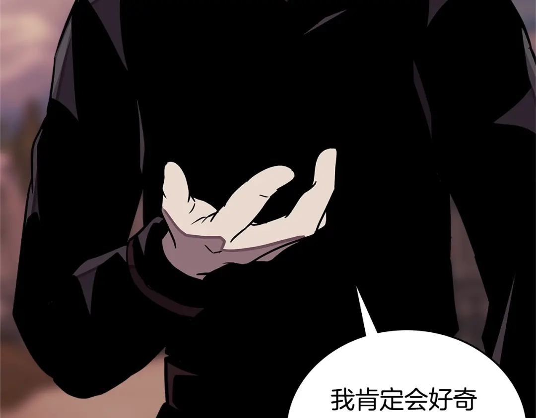 《次元雇佣兵》第3季第43话 监狱风云 第35页