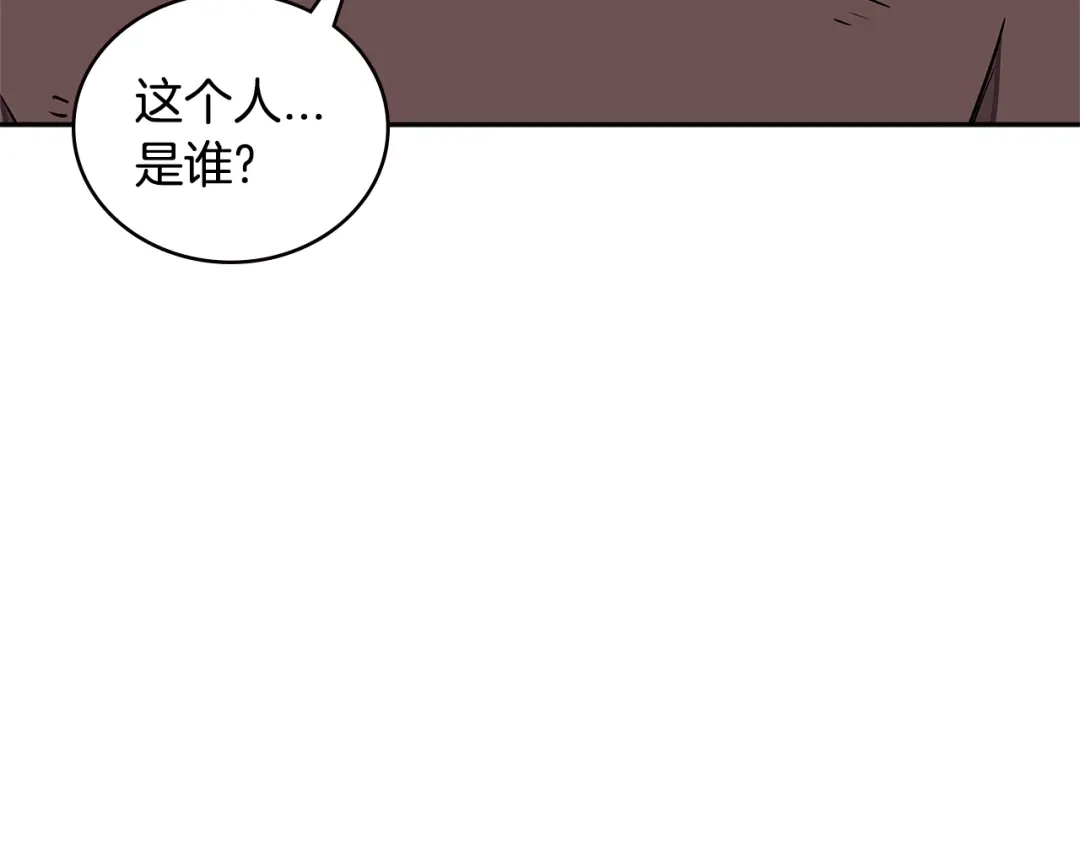 《次元雇佣兵》第3季第43话 监狱风云 第180页