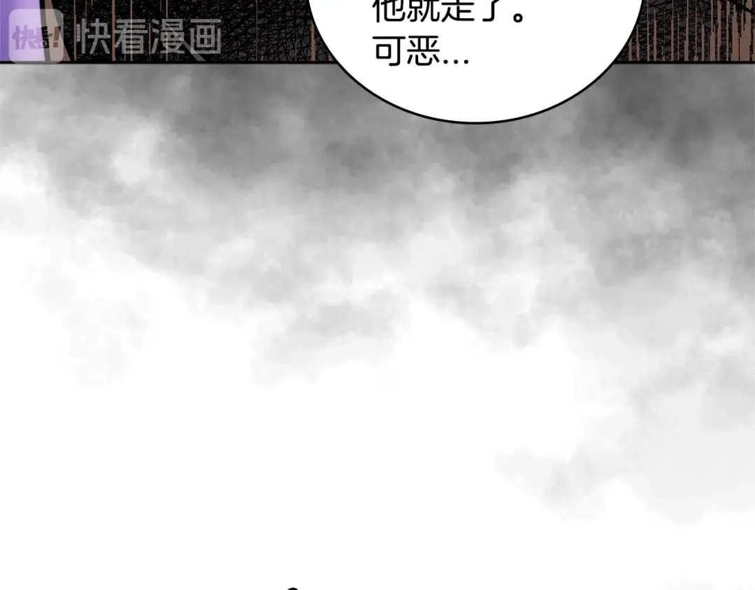 《次元雇佣兵》第3季第43话 监狱风云 第18页