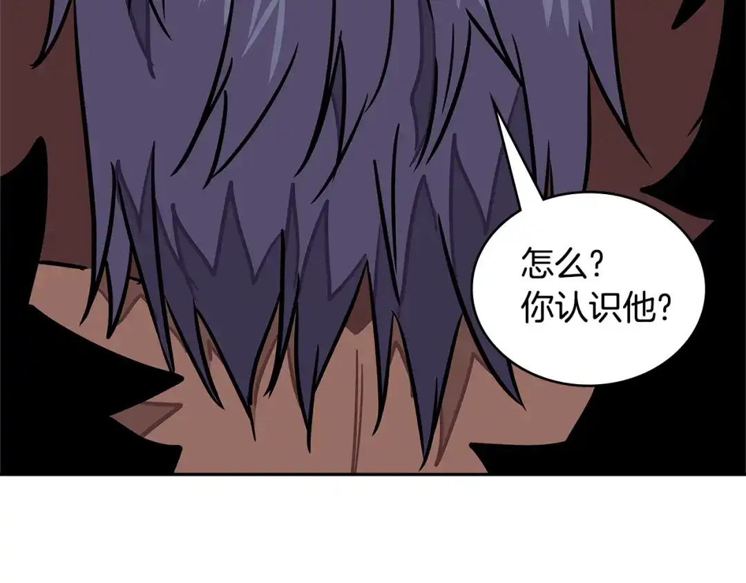 《次元雇佣兵》第3季第43话 监狱风云 第73页