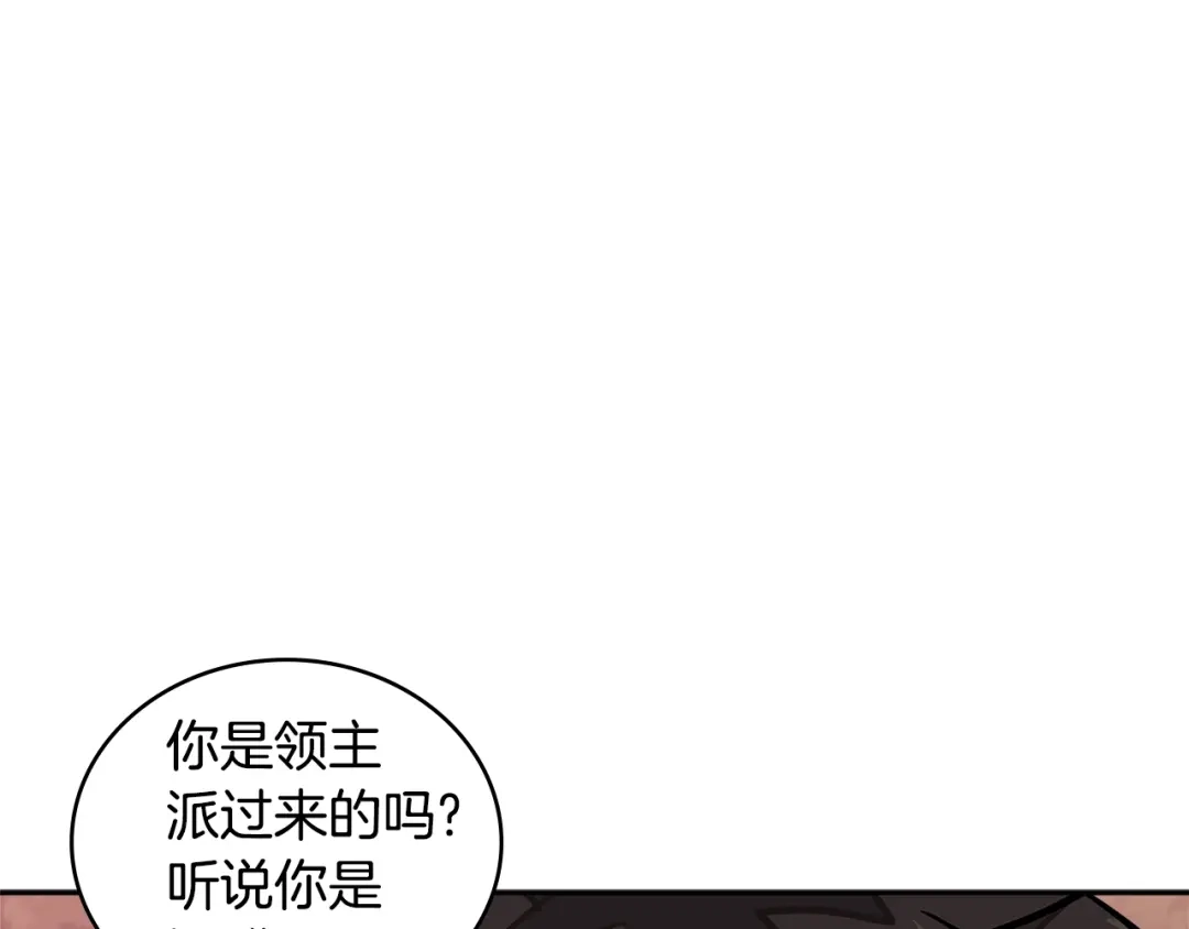 《次元雇佣兵》第3季第43话 监狱风云 第133页