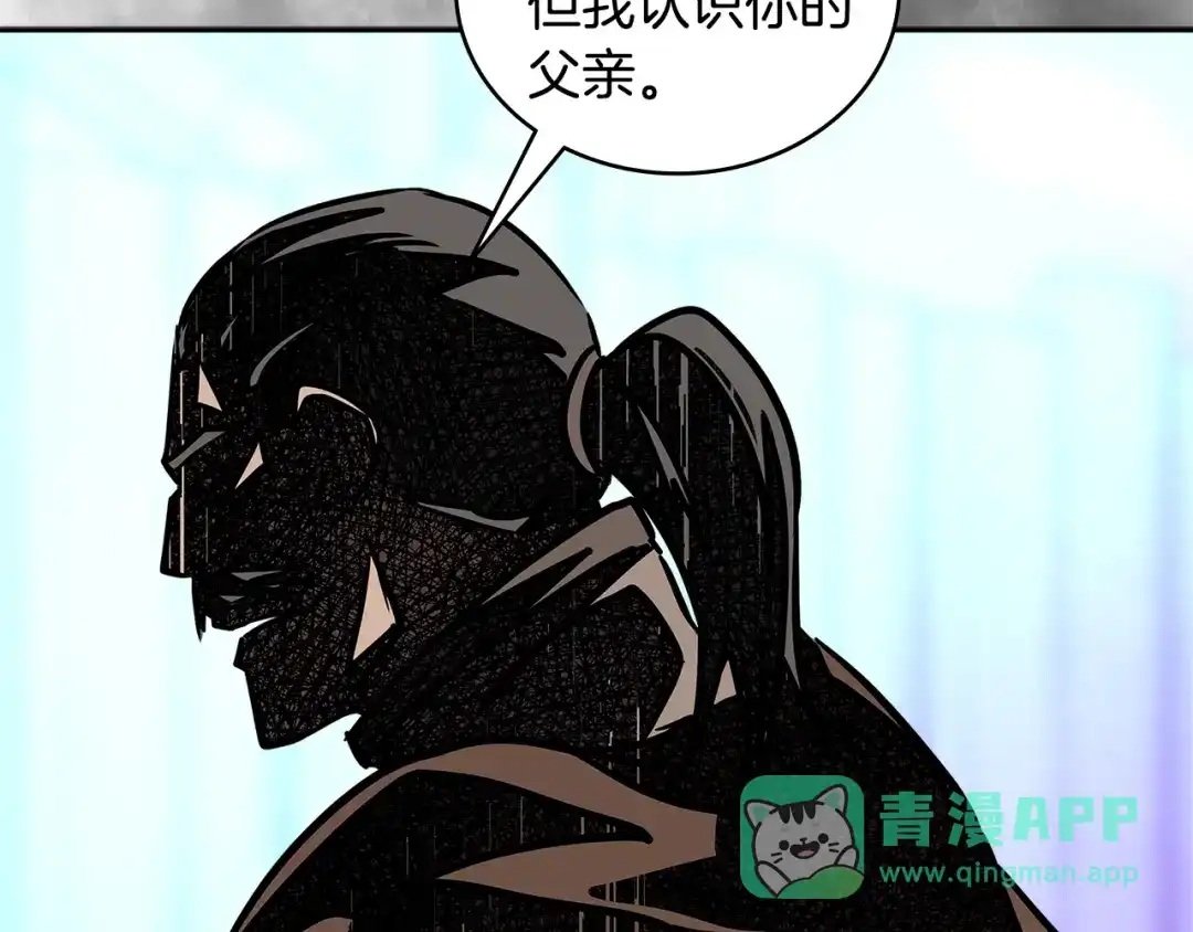 《次元雇佣兵》第3季第43话 监狱风云 第16页