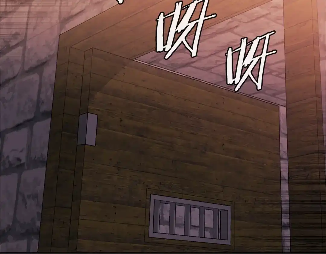 《次元雇佣兵》第3季第43话 监狱风云 第109页