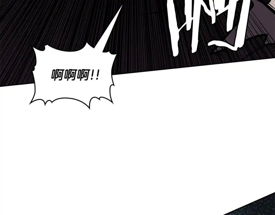 《次元雇佣兵》第3季第43话 监狱风云 第93页