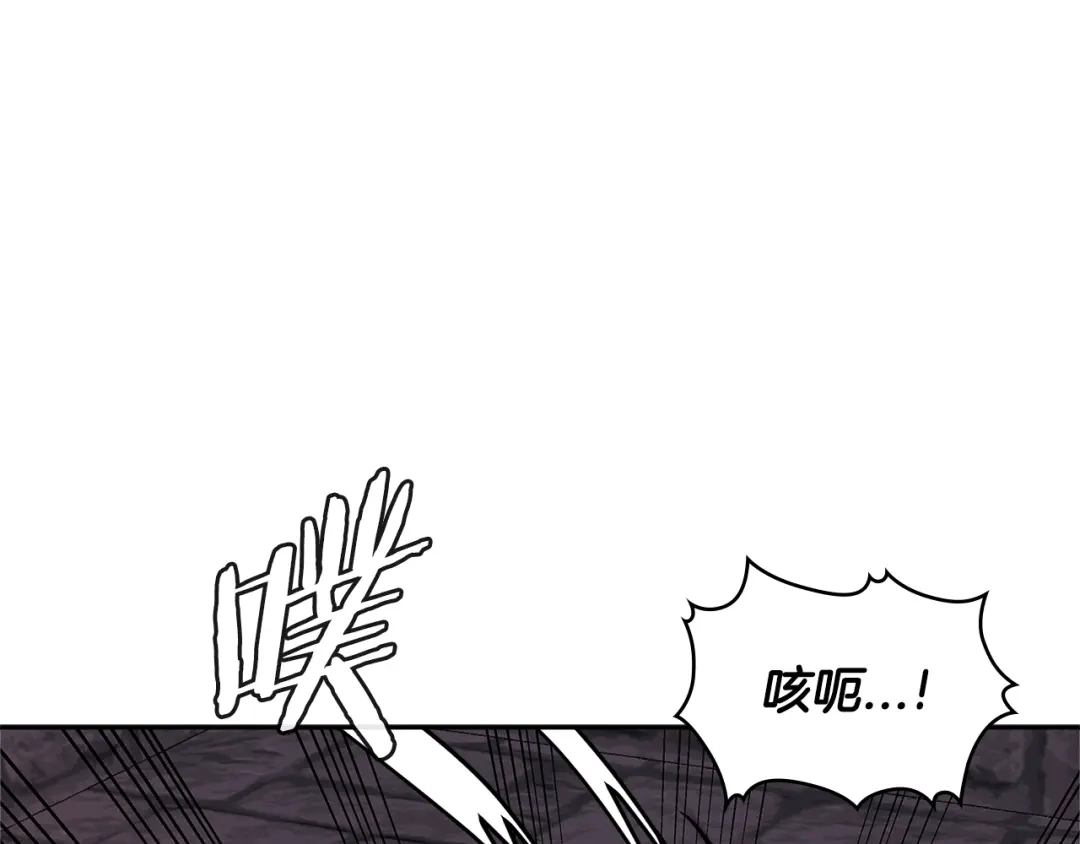 《次元雇佣兵》第3季第43话 监狱风云 第110页