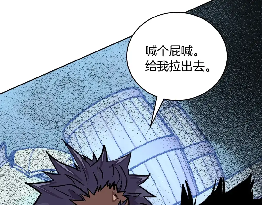 《次元雇佣兵》第3季第43话 监狱风云 第94页