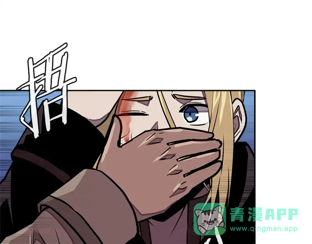 《次元雇佣兵》第3季第43话 监狱风云 第101页