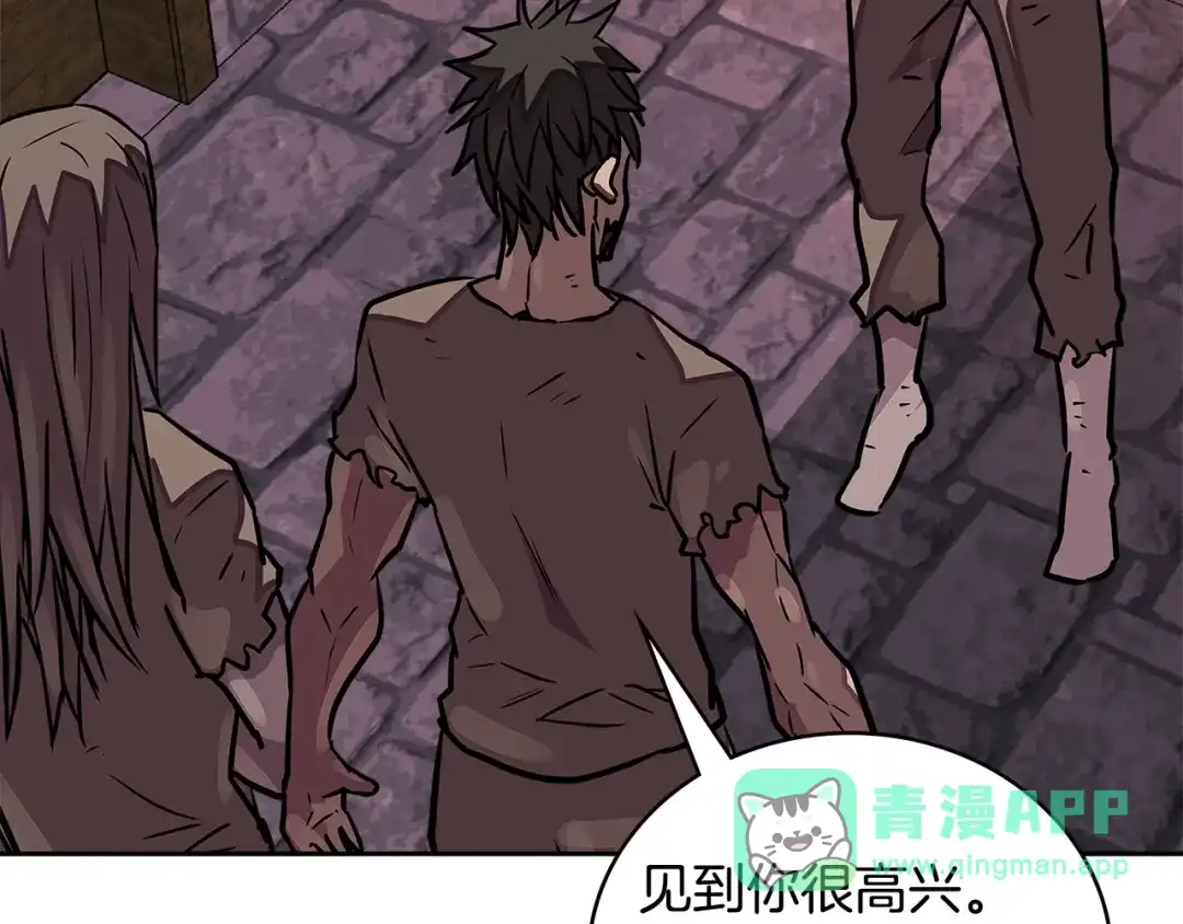 《次元雇佣兵》第3季第43话 监狱风云 第141页