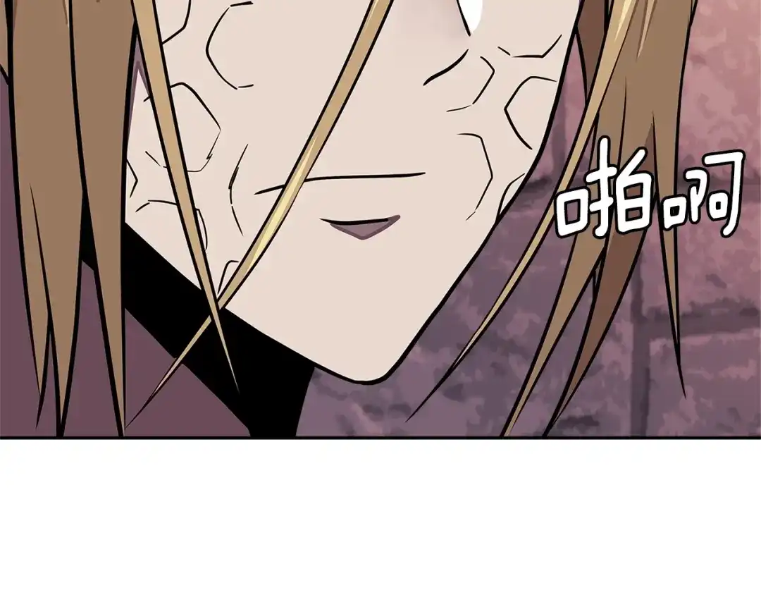 《次元雇佣兵》第3季第43话 监狱风云 第173页