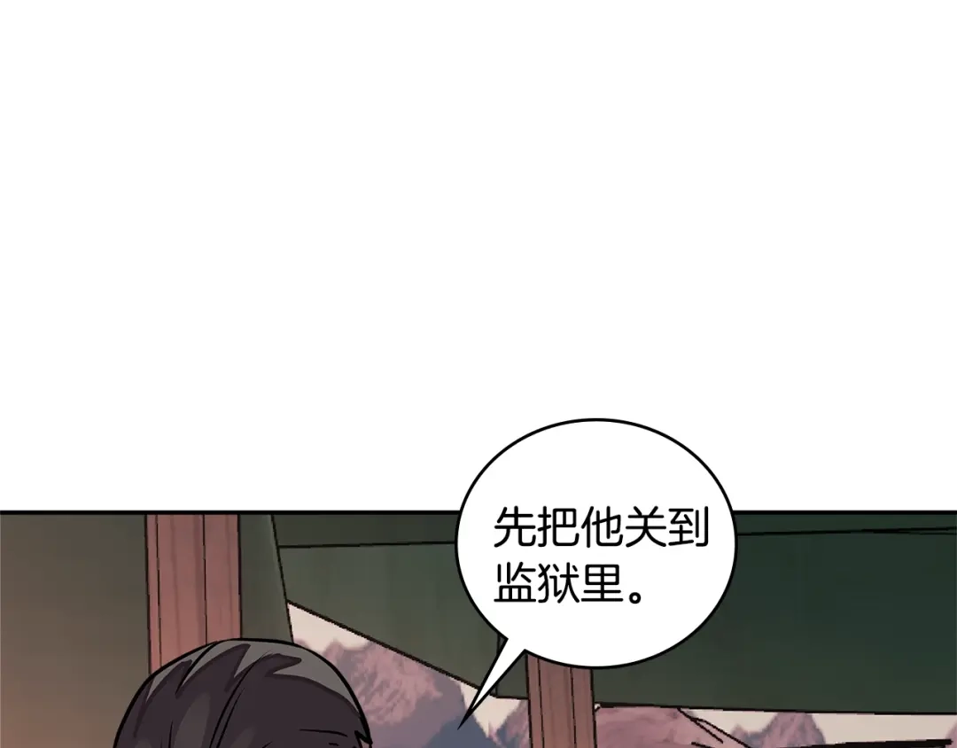 《次元雇佣兵》第3季第43话 监狱风云 第105页