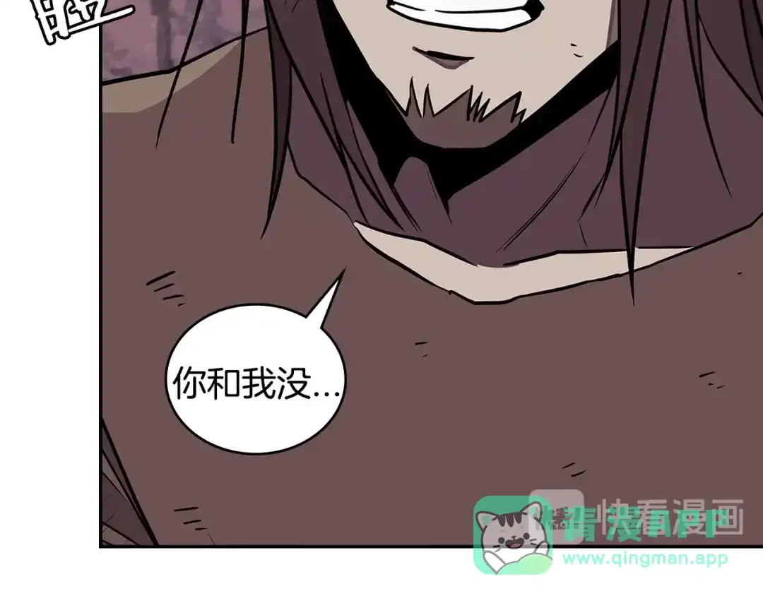 《次元雇佣兵》第3季第44话 动脑子的任务 第31页