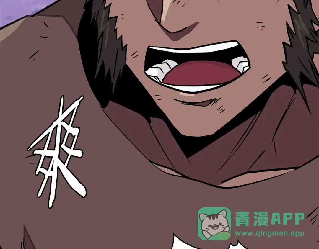 《次元雇佣兵》第3季第44话 动脑子的任务 第226页