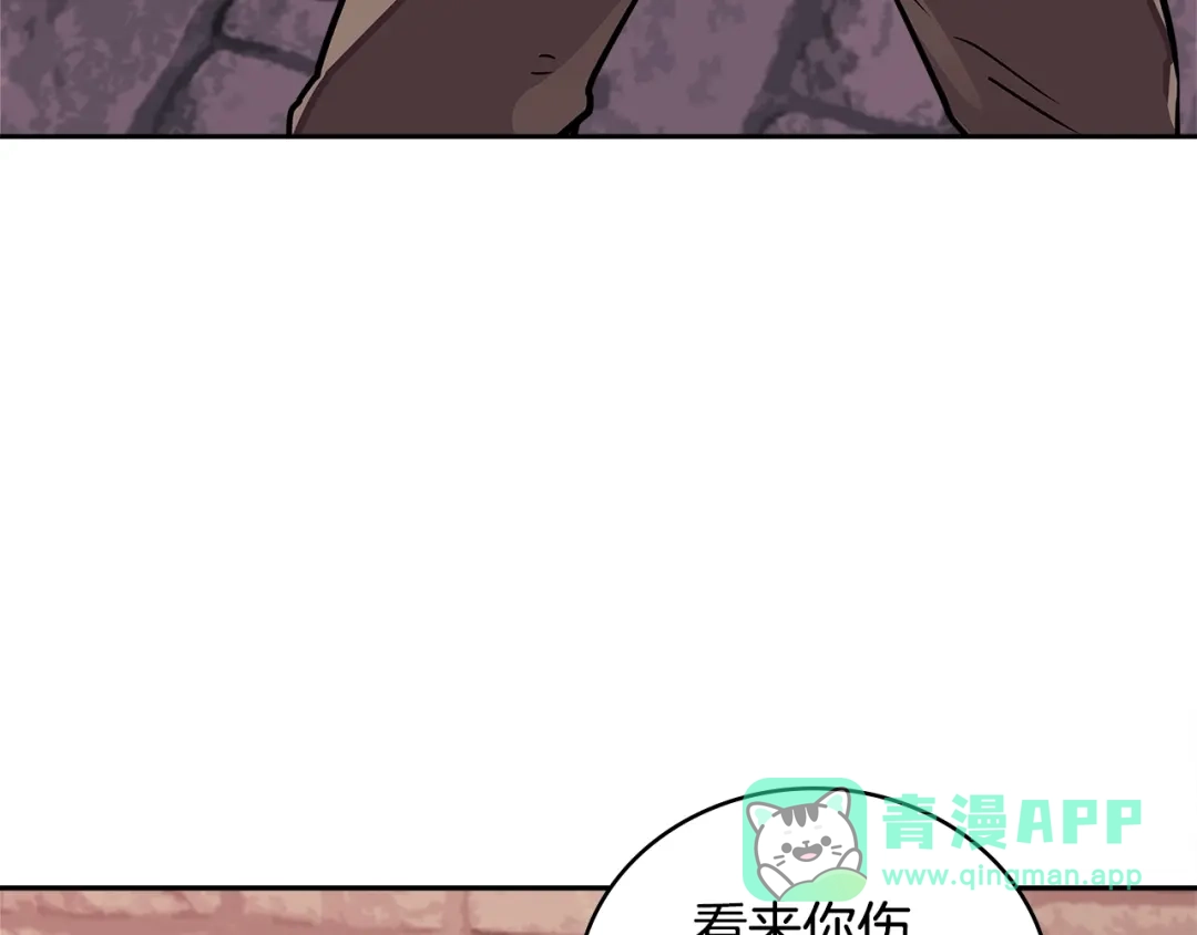 《次元雇佣兵》第3季第44话 动脑子的任务 第26页