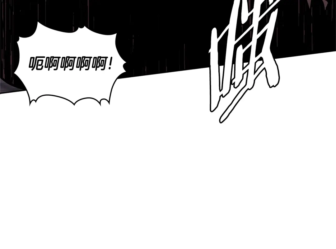 《次元雇佣兵》第3季第44话 动脑子的任务 第143页