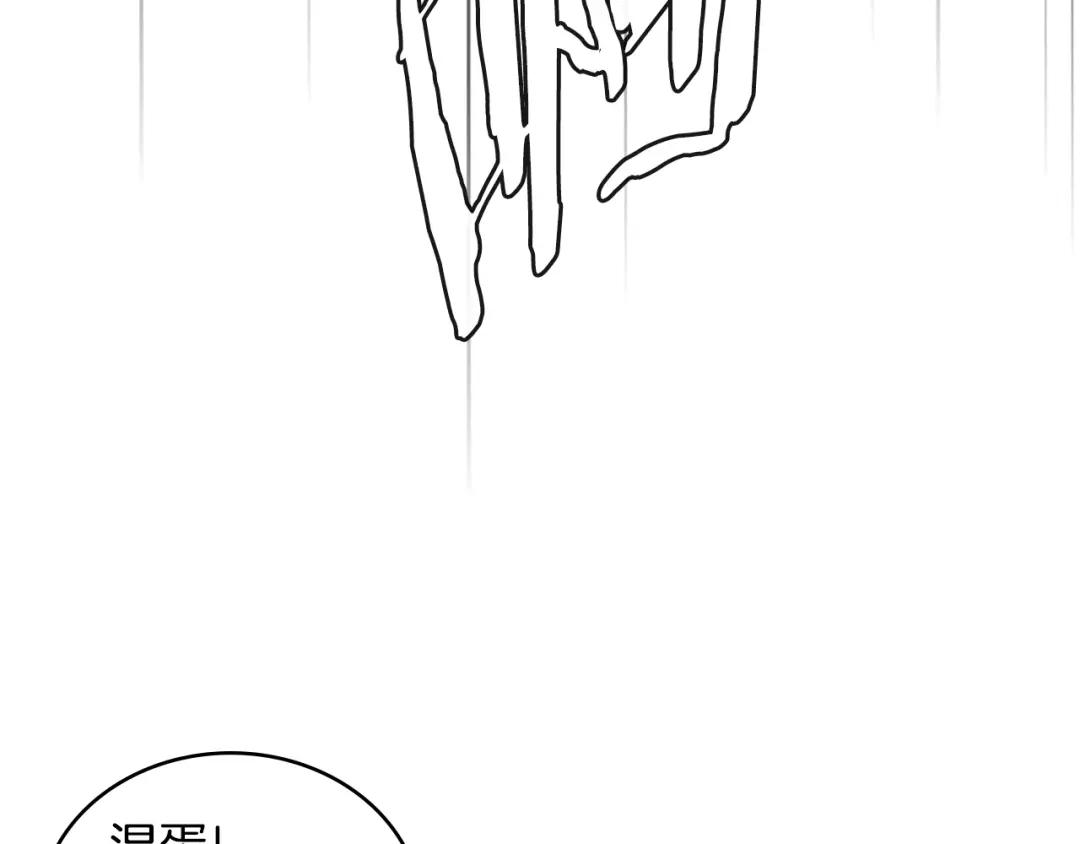 《次元雇佣兵》第3季第44话 动脑子的任务 第107页