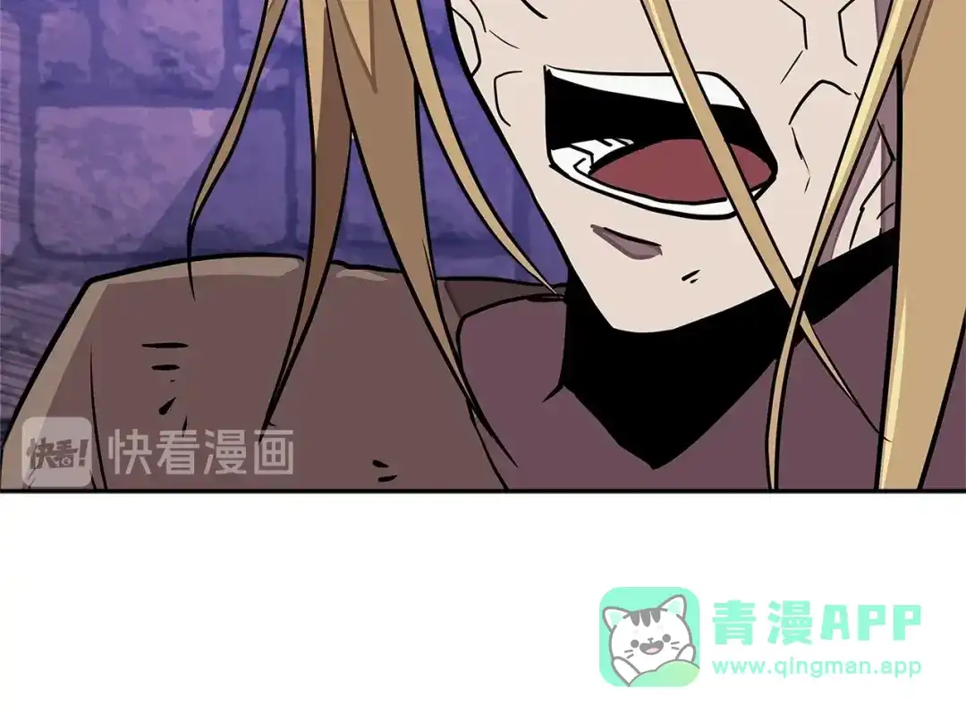 《次元雇佣兵》第3季第44话 动脑子的任务 第221页