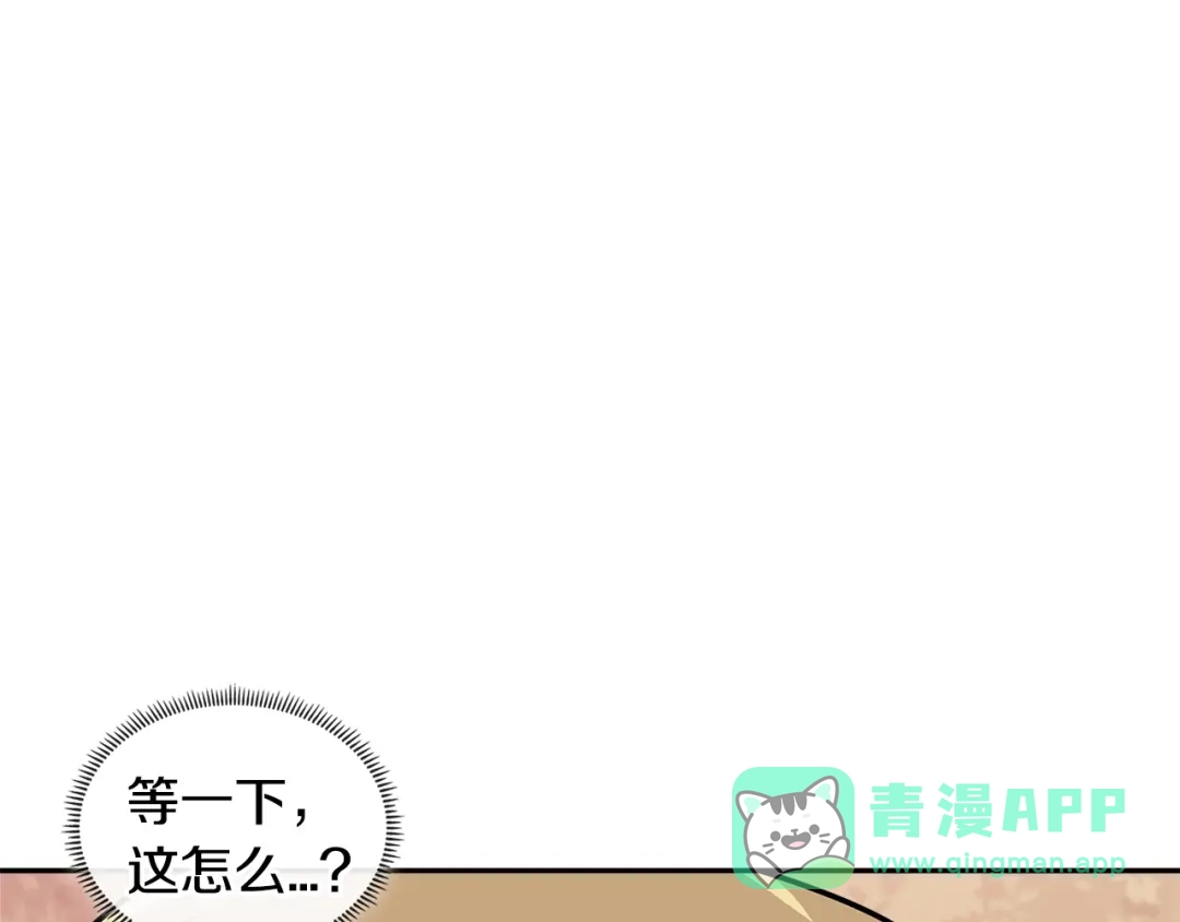 《次元雇佣兵》第3季第44话 动脑子的任务 第36页
