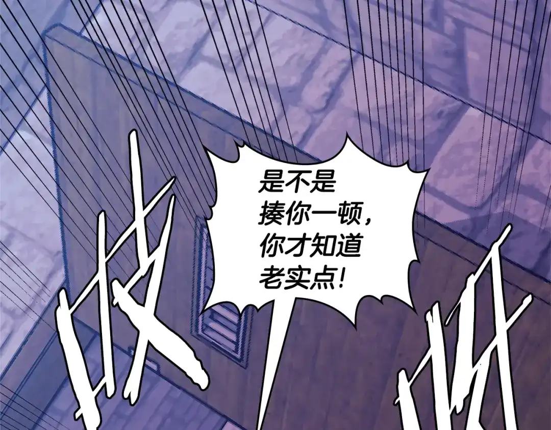 《次元雇佣兵》第3季第44话 动脑子的任务 第90页