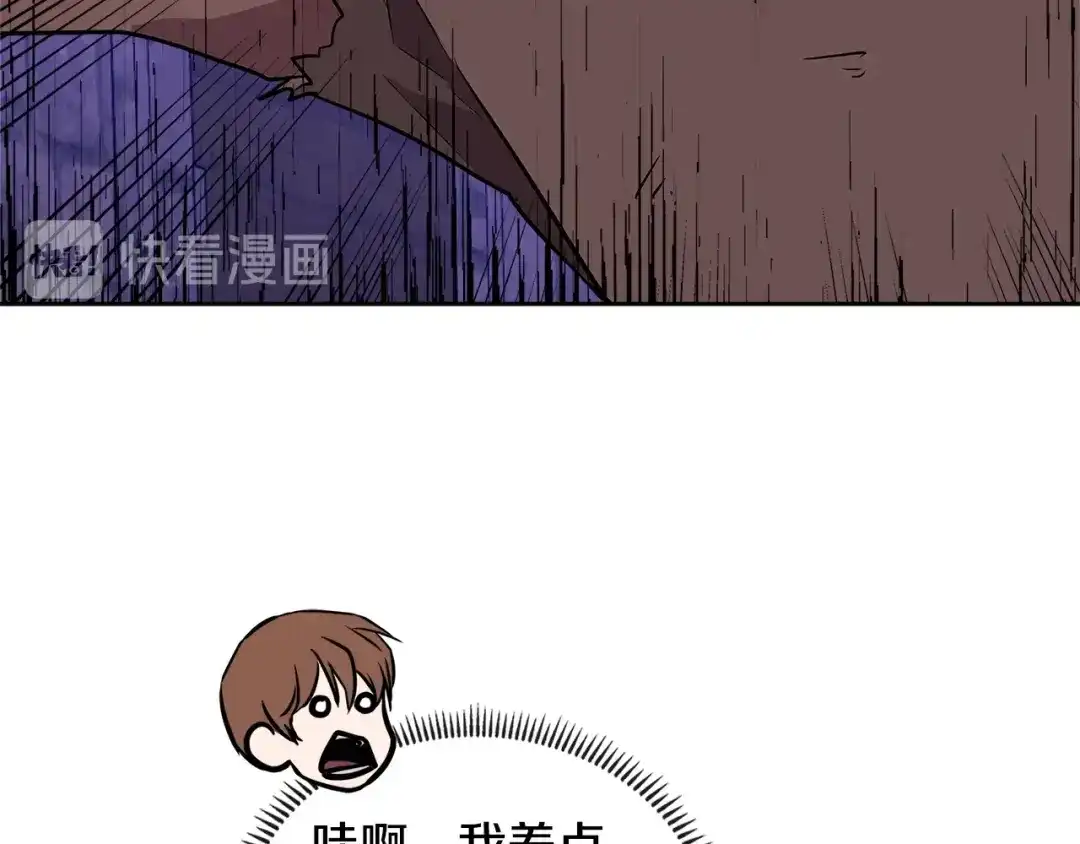 《次元雇佣兵》第3季第44话 动脑子的任务 第162页