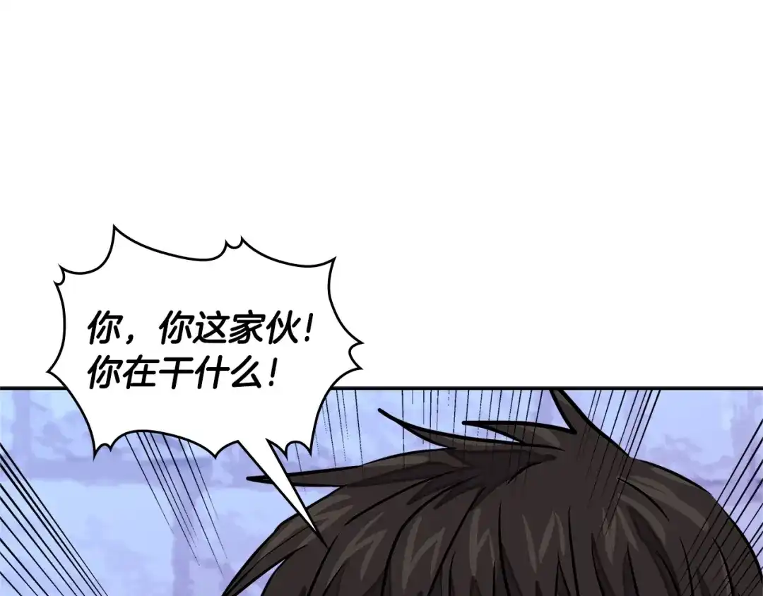 《次元雇佣兵》第3季第44话 动脑子的任务 第147页