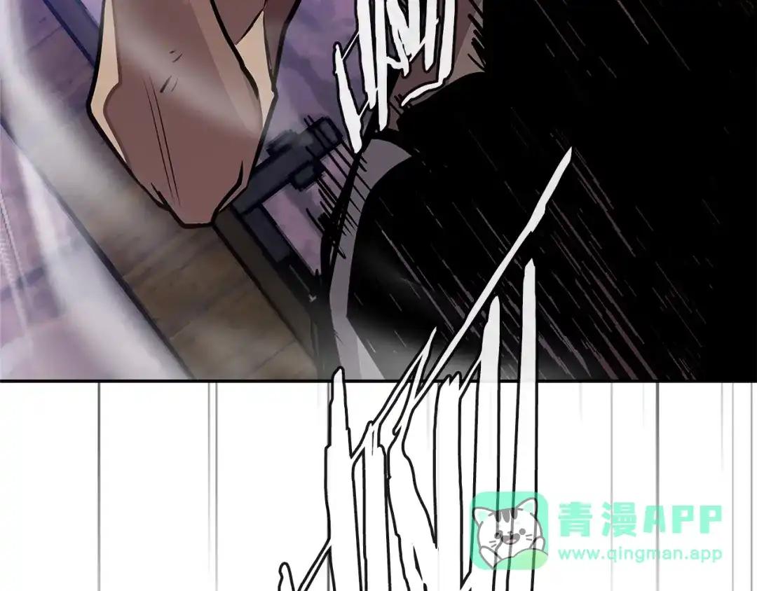 《次元雇佣兵》第3季第44话 动脑子的任务 第106页