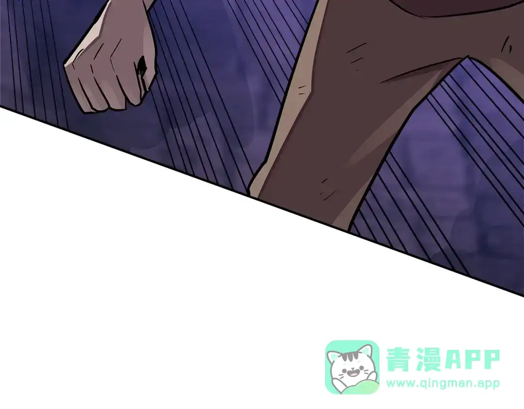 《次元雇佣兵》第3季第44话 动脑子的任务 第131页