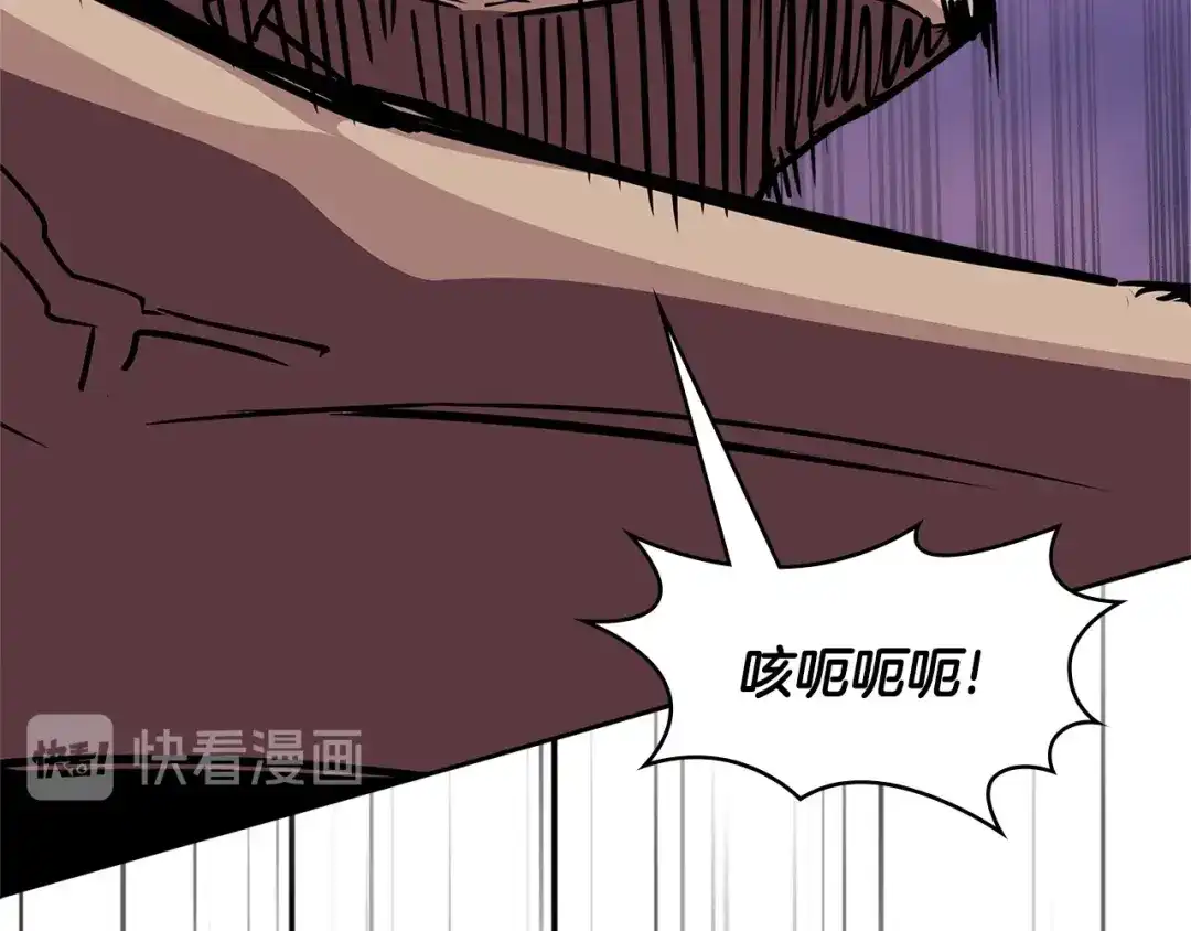 《次元雇佣兵》第3季第44话 动脑子的任务 第102页
