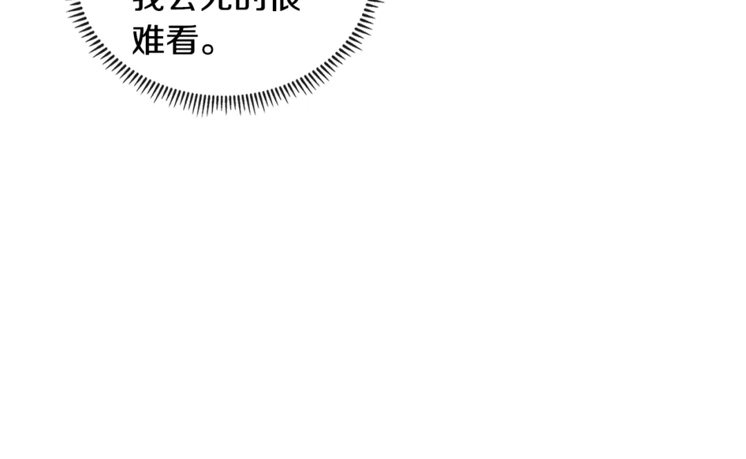《次元雇佣兵》第3季第44话 动脑子的任务 第127页