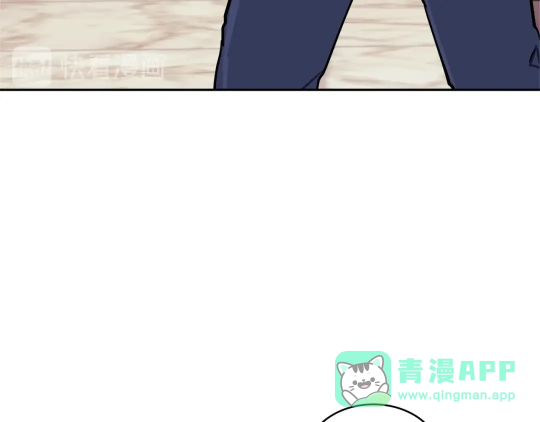 《次元雇佣兵》第3季第45话 拉勾 第201页