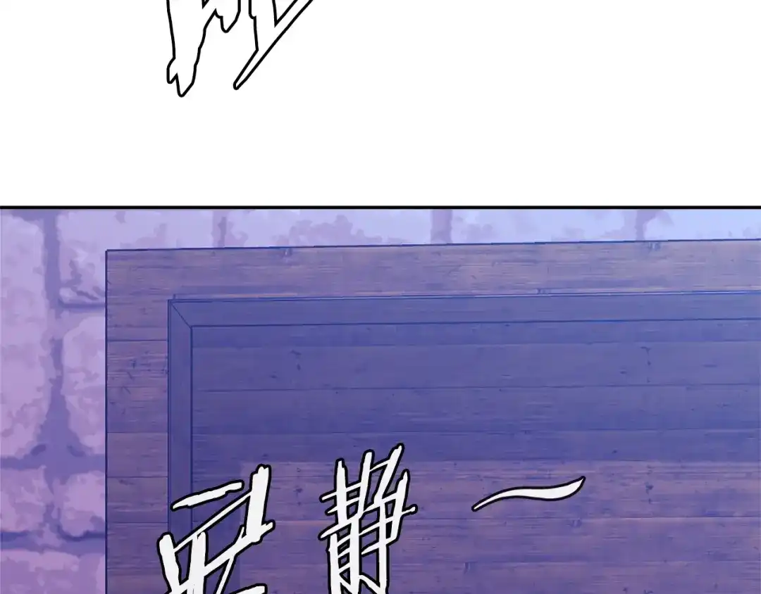 《次元雇佣兵》第3季第45话 拉勾 第74页