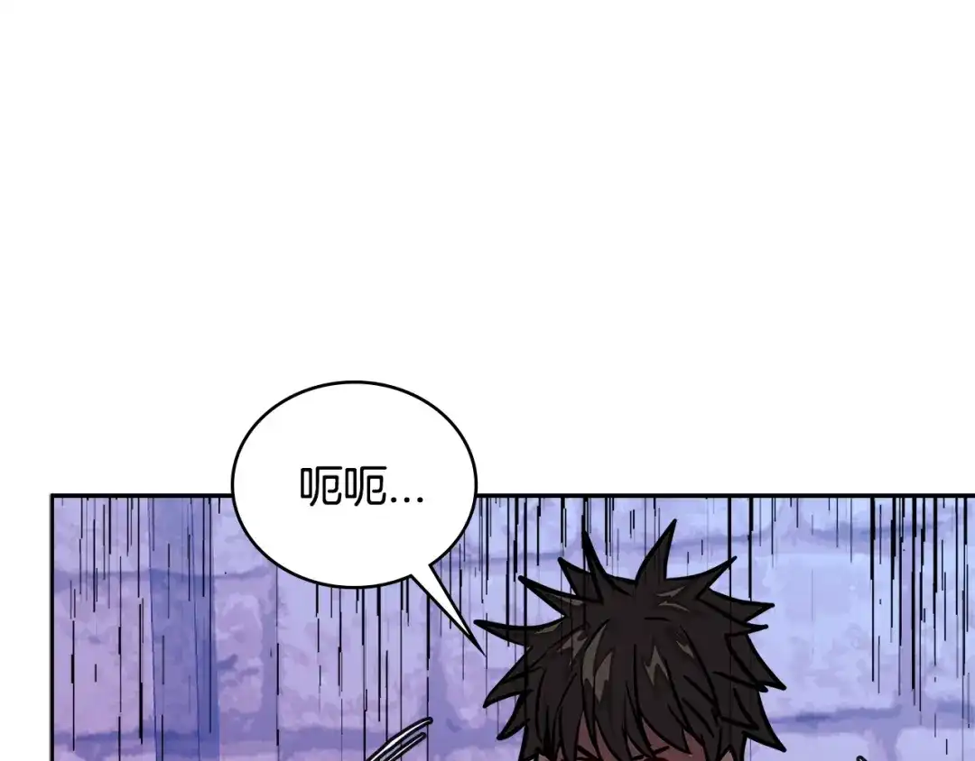 《次元雇佣兵》第3季第45话 拉勾 第64页