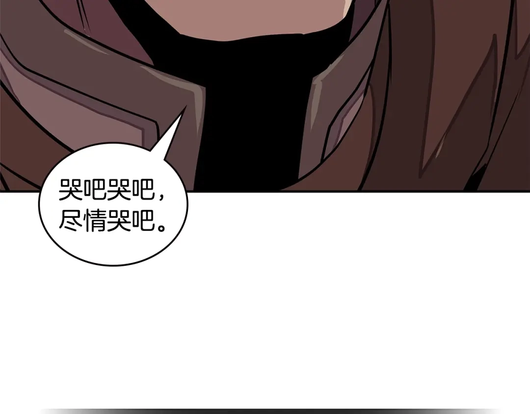 《次元雇佣兵》第3季第45话 拉勾 第174页