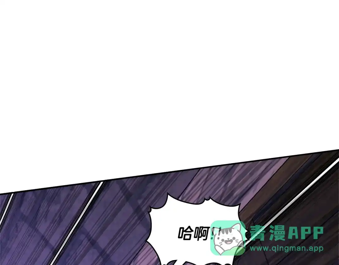 《次元雇佣兵》第3季第45话 拉勾 第56页