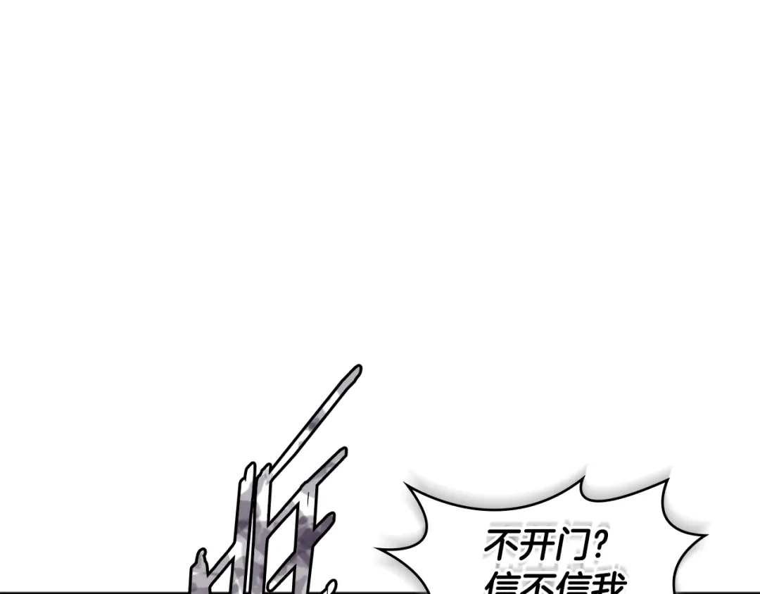 《次元雇佣兵》第3季第45话 拉勾 第18页