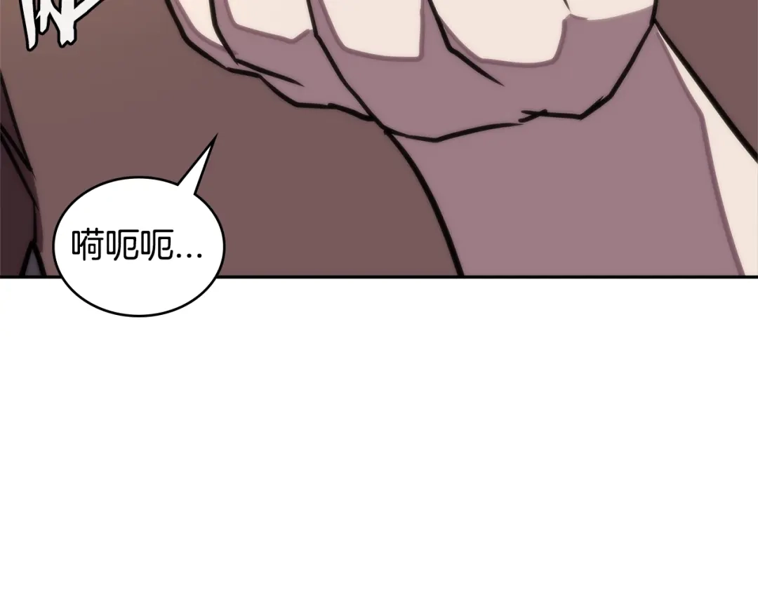 《次元雇佣兵》第3季第45话 拉勾 第163页