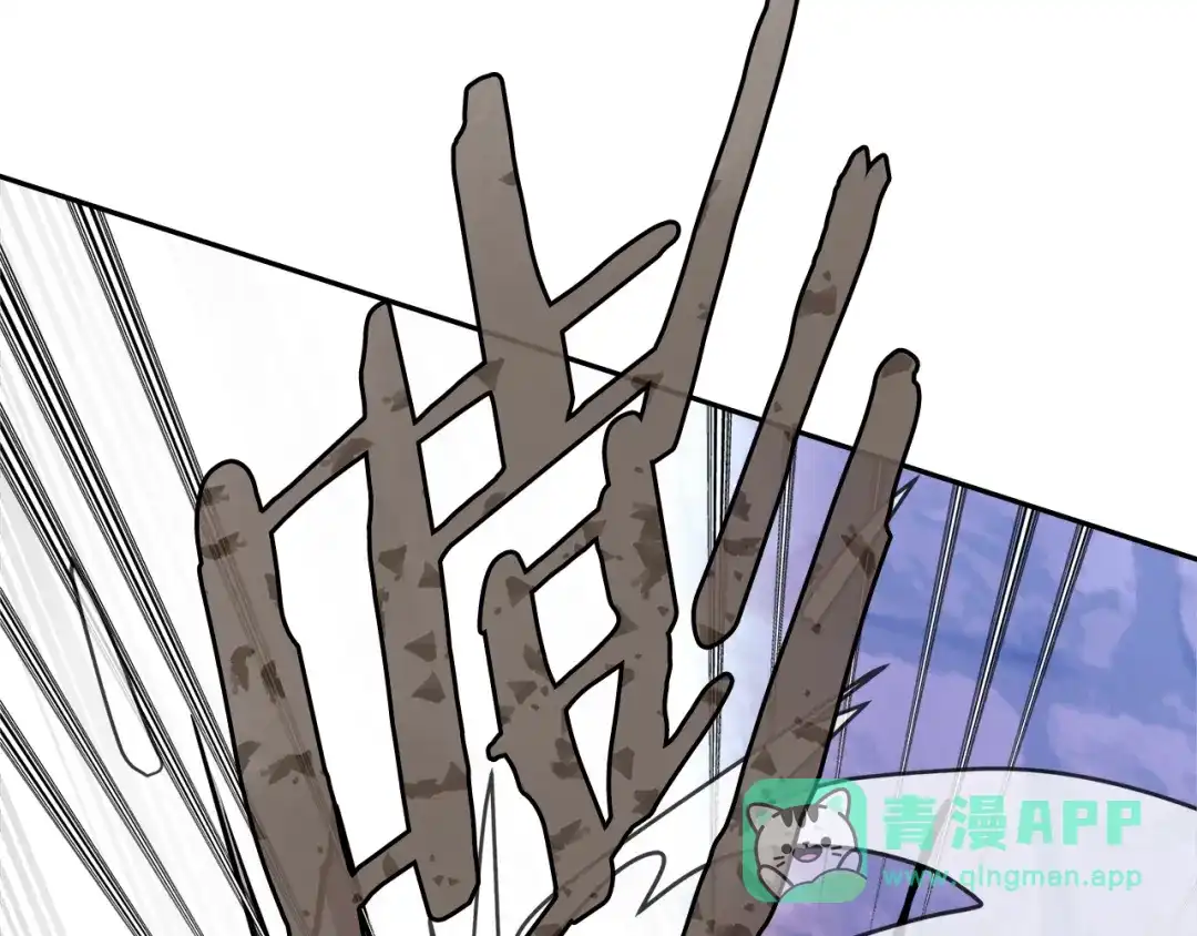 《次元雇佣兵》第3季第45话 拉勾 第106页