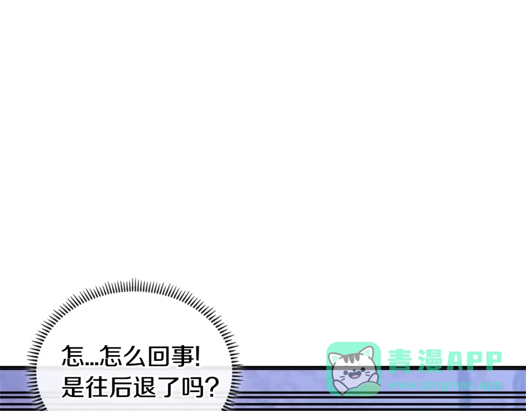 《次元雇佣兵》第3季第45话 拉勾 第76页