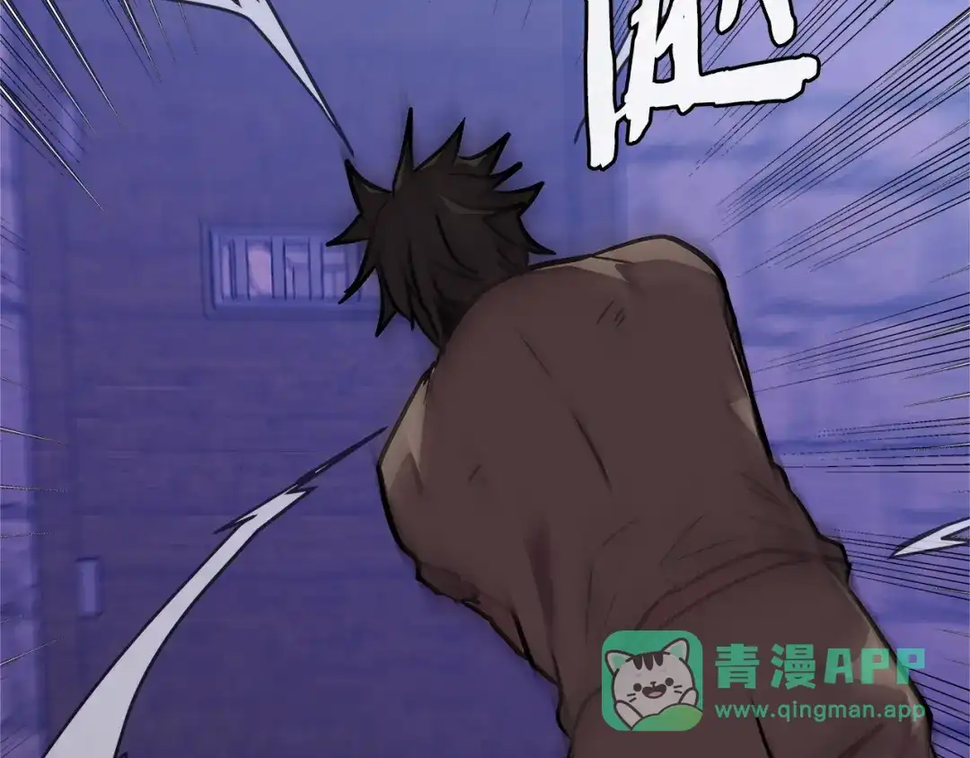 《次元雇佣兵》第3季第45话 拉勾 第81页