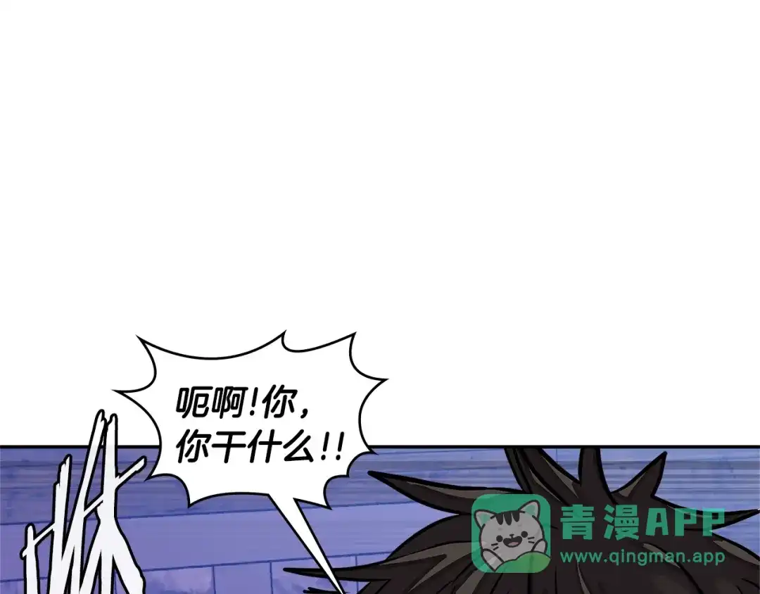 《次元雇佣兵》第3季第45话 拉勾 第51页
