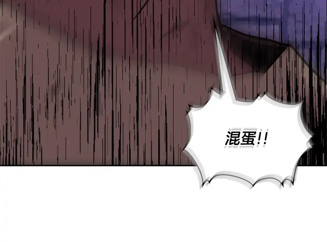 《次元雇佣兵》第3季第45话 拉勾 第63页
