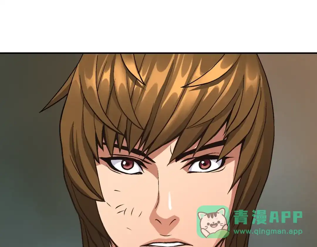 《次元雇佣兵》第11话 预感 第6页